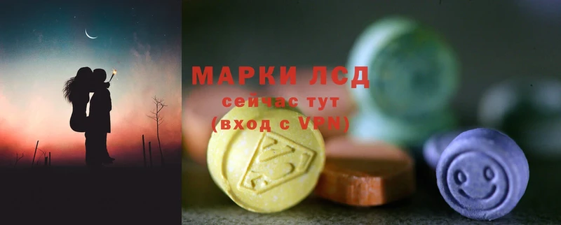 mega рабочий сайт  Ардон  LSD-25 экстази ecstasy 